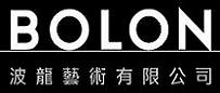 波龍藝術