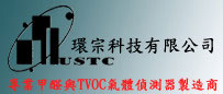 環宗科技有限公司