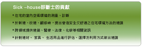 診斷士貢獻